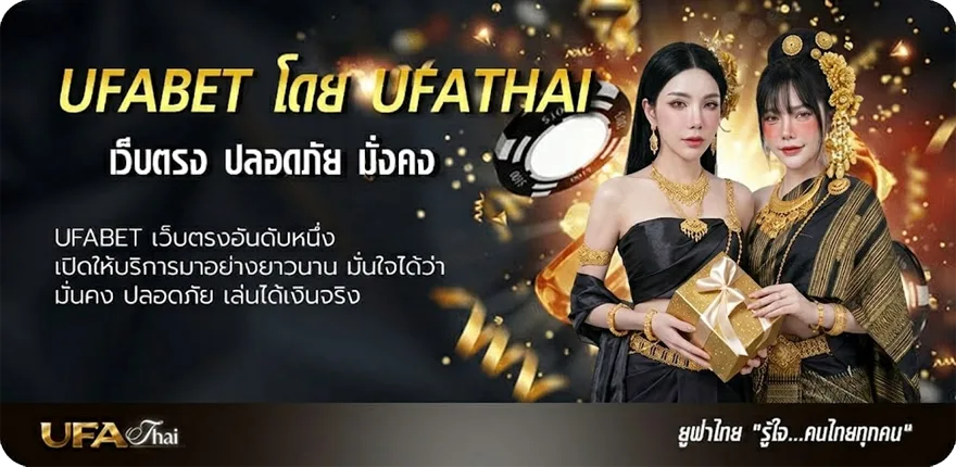 Banner วิเคราะห์บอลราคา ยอดนิยม — แทงบอลออนไลน์ คาสิโน หวย มวย สล็อต ครบวงจร