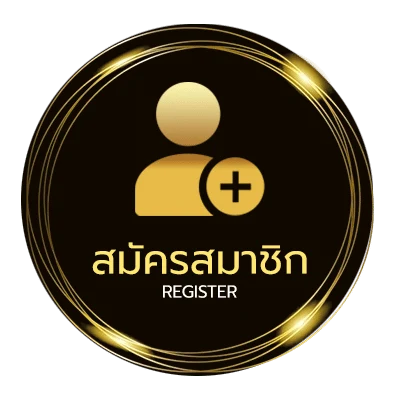 สมัครง่าย วิเคราะห์บอลราคา ใน 1 นาที